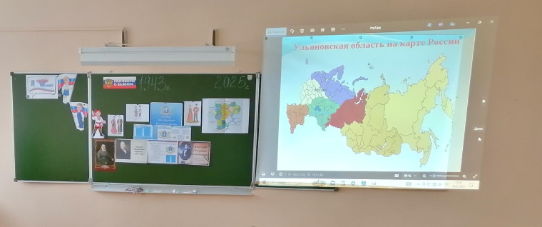 Симбирский край, земля отцов.