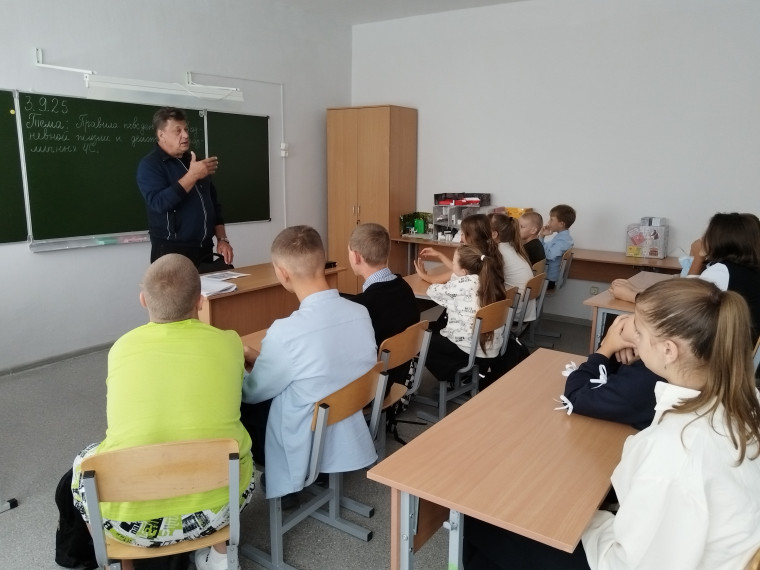 Урок культуры безопасности.